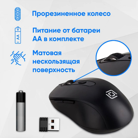 Мышь Оклик/Oklick 677MW черный оптическая (1600dpi) беспроводная USB (6but), фото , изображение 4