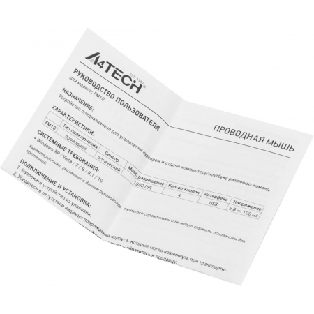 Мышь  A4Tech Fstyler FM10 Black/Orange, фото , изображение 10