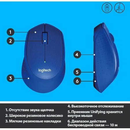 Мышь беспроводная Logitech M330 Silent Plus (910-004910) Синий, фото , изображение 6