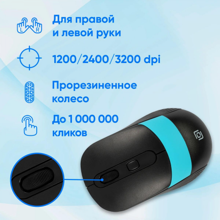 Мышь беспроводная Oklick 310MW (1869090) голубой, чёрный, фото , изображение 3