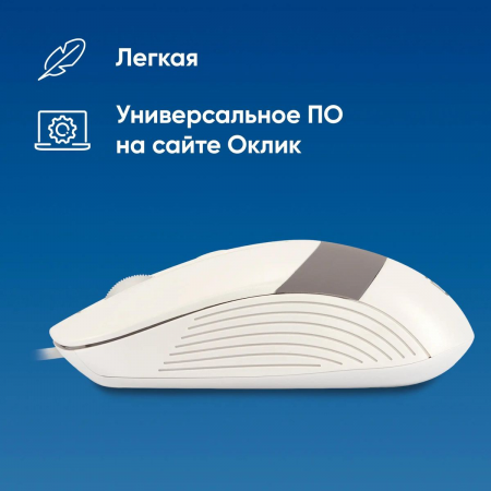 Мышь проводная Oklick 310M (1869103) белый, фото , изображение 4