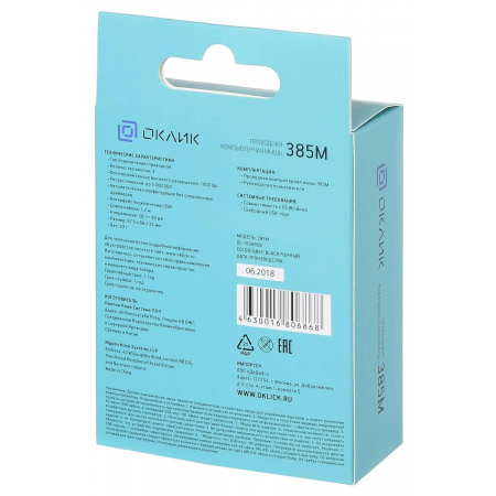 Мышь проводная Oklick 385M черный/серый, фото , изображение 21