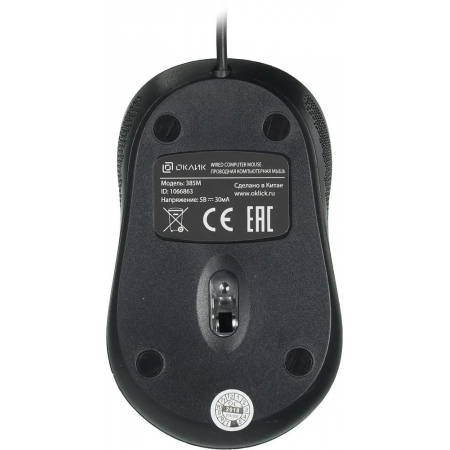 Мышь проводная Oklick 385M черный/серый, фото , изображение 22