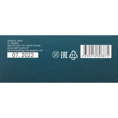 Мышь проводная Oklick 385M черный/серый, фото , изображение 36