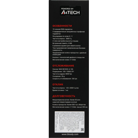 Мышь A4Tech Bloody W90 Max белый/черный оптическая (10000dpi) USB (10but), фото , изображение 17