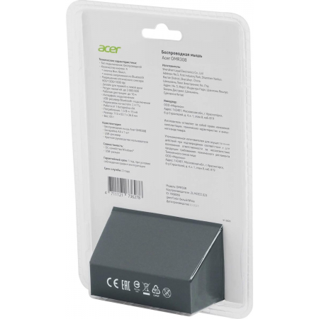 Мышь Acer OMR308 белый оптическая (1600dpi) беспроводная USB (4but), фото , изображение 10