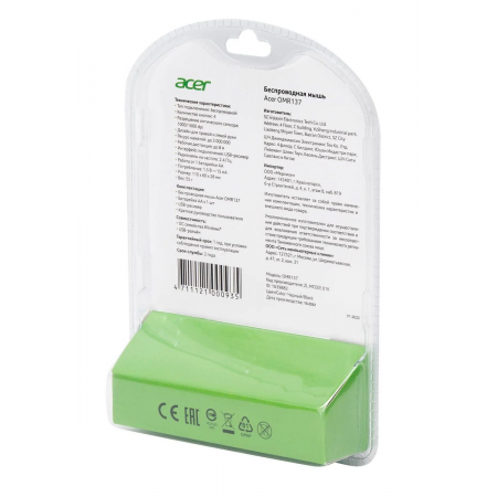 Мышь беспроводная Acer OMR137 (ZL.MCEEE.01K) Чёрный, фото , изображение 10