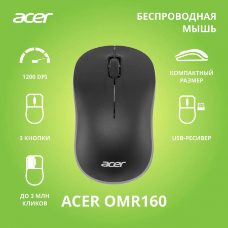Мышь беспроводная Acer OMR160 (ZL.MCEEE.00M) Чёрный, фото , изображение 2