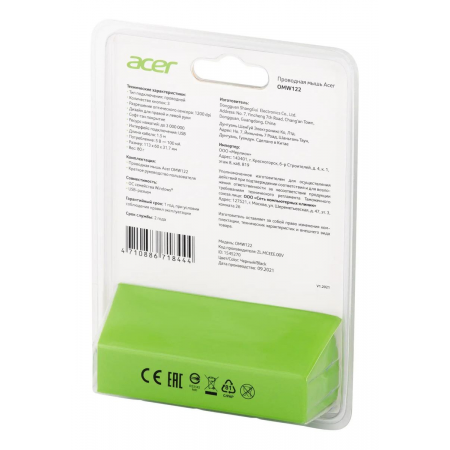 Мышь  Acer OMW122 Black, фото , изображение 11
