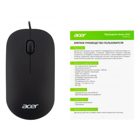 Мышь  Acer OMW122 Black, фото , изображение 8