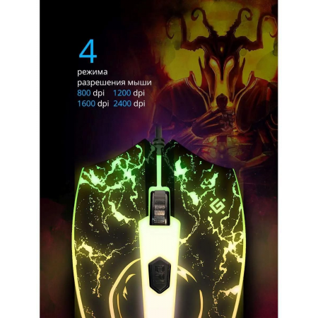 Мышь проводная Defender Overmatch GM-069 (52069) Рисунок, Чёрный, фото , изображение 7