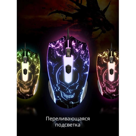 Мышь проводная Defender Overmatch GM-069 (52069) Рисунок, Чёрный, фото , изображение 8