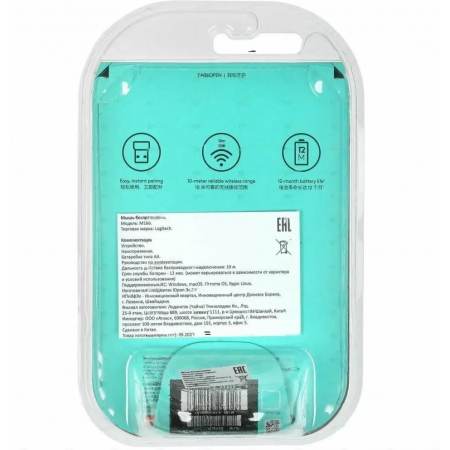 Мышь Logitech M186 черный/серый оптическая (1000dpi) беспроводная USB2.0 (2but), фото , изображение 7