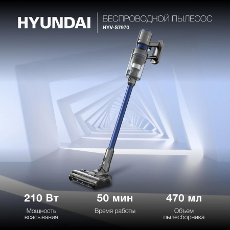 Пылесос ручной Hyundai HYV-S7970 500Вт серый/синий, фото , изображение 2