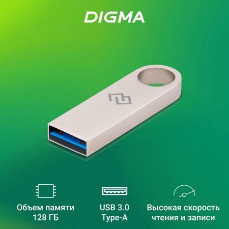 Флеш Диск Digma 128GB DRIVE3 DGFUL128A30SR USB3.0 серебристый, фото , изображение 2