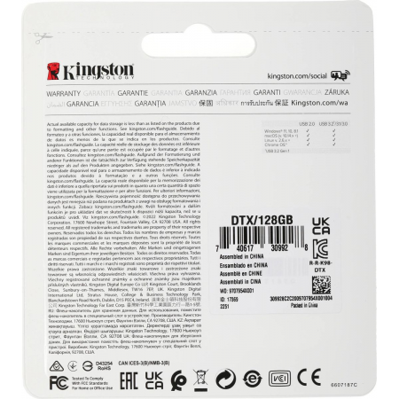 USB Flash накопитель 128Gb Kingston DataTraveler Exodia (DTX/128GB), фото , изображение 6