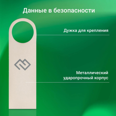 Флеш Диск Digma 32GB DRIVE3 DGFUL032A30SR USB3.0 серебристый, фото , изображение 3
