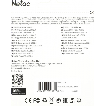 USB Flash накопитель 64Gb Netac U116 White (NT03U116N-064G-20WH), фото , изображение 7