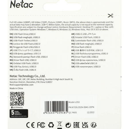 Флеш Диск Netac 64Gb U352 NT03U352N-064G-20PN USB2.0 серебристый, фото , изображение 7