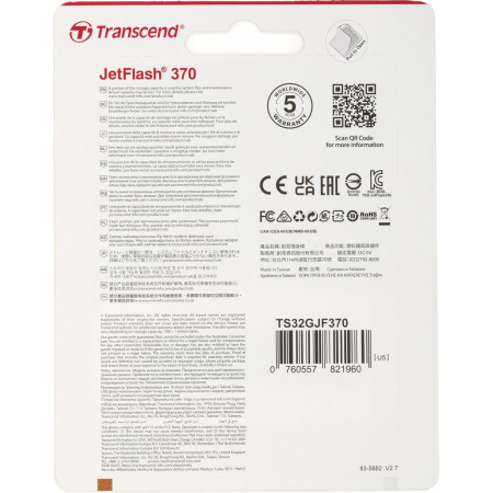 USB Flash накопитель   32Gb Transcend JetFlash 370 White (TS32GJF370), фото , изображение 6