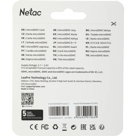 Карта памяти 32Gb MicroSD Netac P500 (NT02P500STN-032G-S), фото , изображение 4 Карта памяти 32Gb MicroSD Netac P500 (NT02P500STN-032G-S), фото , изображение 4