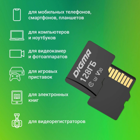 Флеш карта microSDXC 128Gb Class10 Digma CARD30 + adapter, фото , изображение 4
