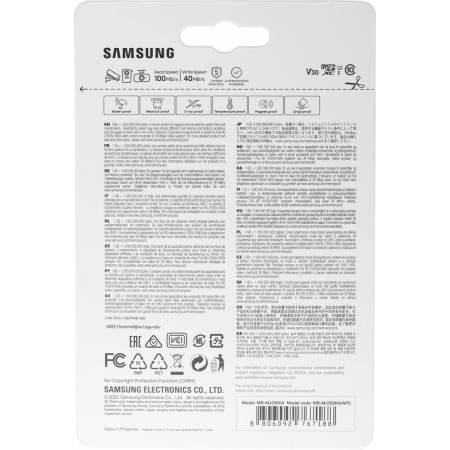 Флеш карта microSDXC 256Gb Samsung PRO ENDURANCE (40/100 Mb/s, adapter) (MB-MJ256KA/APC), фото , изображение 6