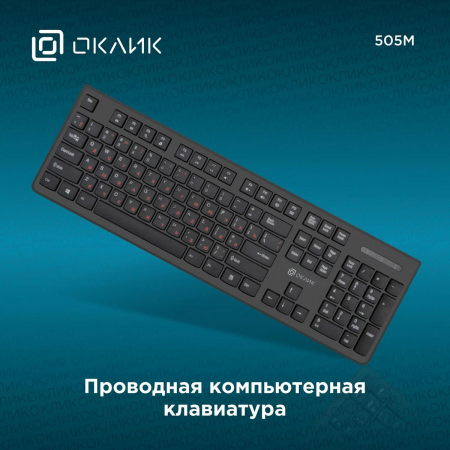 Клавиатура Оклик 505M черный USB slim, фото , изображение 2