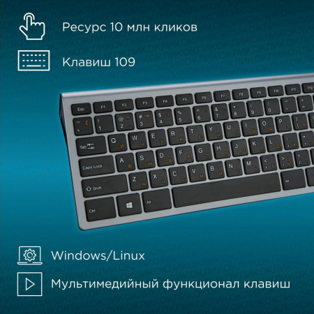 Клавиатура Оклик 890S серый USB беспроводная slim, фото , изображение 3
