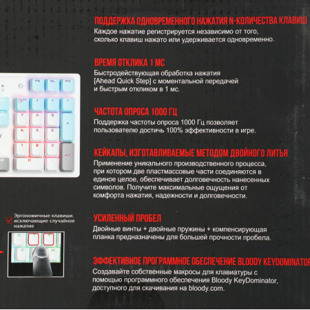 Клавиатура проводная A4Tech Bloody S510N, фото , изображение 20