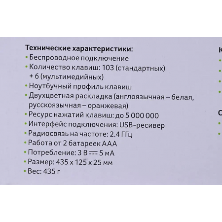 Клавиатура Acer OKR010, фото , изображение 10