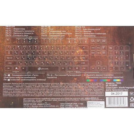 Клавиатура Oklick 780G Black, фото , изображение 17