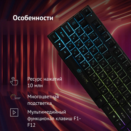 Клавиатура Oklick 780G Black, фото , изображение 3