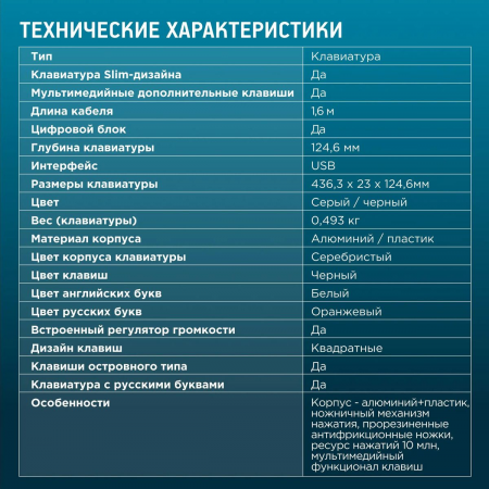 Клавиатура Oklick 890S Grey, фото , изображение 5