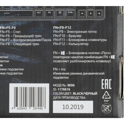 Клавиатура проводная Oklick 969G SHOTGUN 1176616, фото , изображение 24