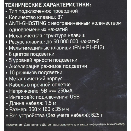 Клавиатура проводная Oklick 969G SHOTGUN 1176616, фото , изображение 34