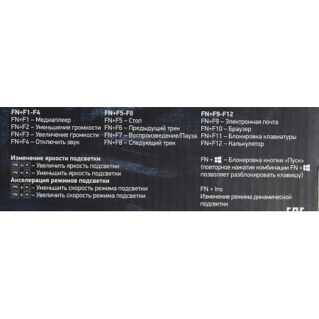 Клавиатура проводная Oklick 969G SHOTGUN 1176616, фото , изображение 36