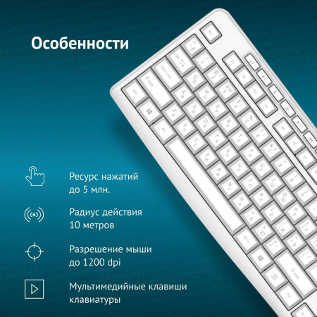 Клавиатура проводная Oklick 480M Slim Multimedia 1067199, фото , изображение 4
