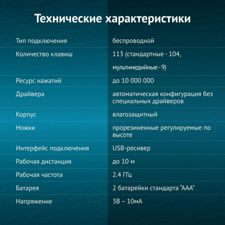 Клавиатура проводная Oklick 480M Slim Multimedia 1067199, фото , изображение 6