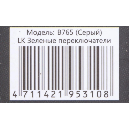 Клавиатура A4Tech Bloody B765 механическая серый USB for gamer LED (B765 GREY/NEON (GREEN SWITCH)), фото , изображение 14