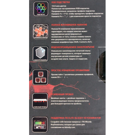 Клавиатура проводная A4Tech Bloody B810R, фото , изображение 22