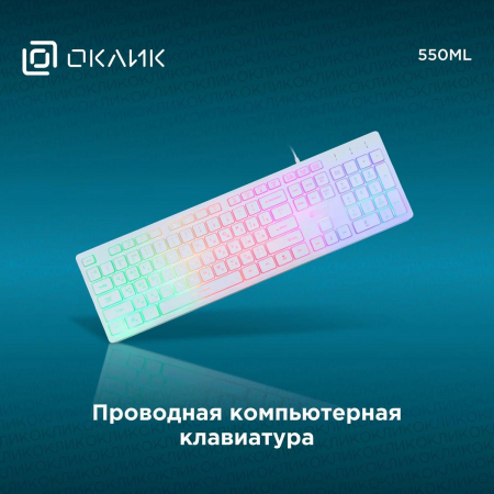 Клавиатура Oklick 550ML White, фото , изображение 2