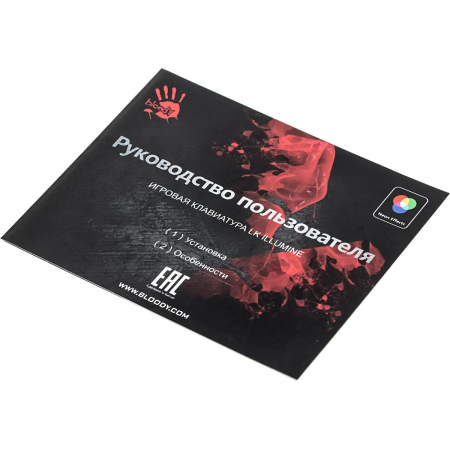 Клавиатура проводная A4Tech Bloody B808N B865, фото , изображение 13