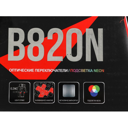 Клавиатура проводная A4Tech Bloody B808N B865, фото , изображение 15