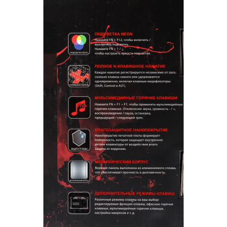 Клавиатура проводная A4Tech Bloody B808N B865, фото , изображение 16