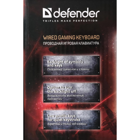 Клавиатура Defender Raid GK-778DL (45778), фото , изображение 13