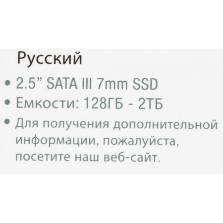 SSD 2.5 SATA 512Gb Patriot P210S512G25 P210, фото , изображение 9
