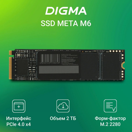 Накопитель SSD Digma PCI-E 4.0 x4 2Tb DGSM4002TM63T Meta M6 M.2 2280, фото , изображение 2