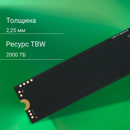 Накопитель SSD Digma PCI-E 4.0 x4 2Tb DGSM4002TM63T Meta M6 M.2 2280, фото , изображение 4