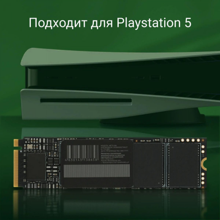 Накопитель SSD Digma PCI-E 4.0 x4 2Tb DGSM4002TM63T Meta M6 M.2 2280, фото , изображение 5